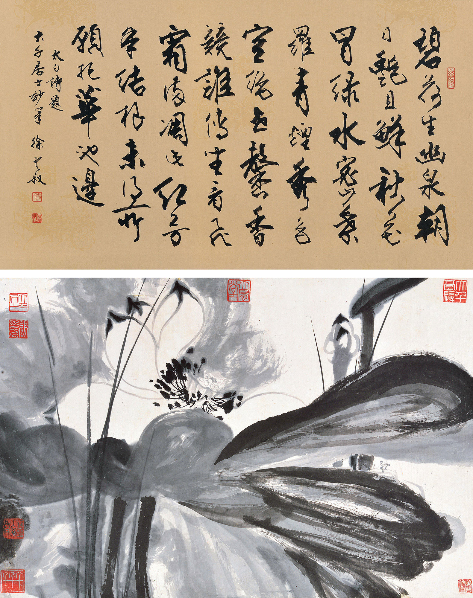 墨荷68-中国近现代书画专场-雅昌拍卖