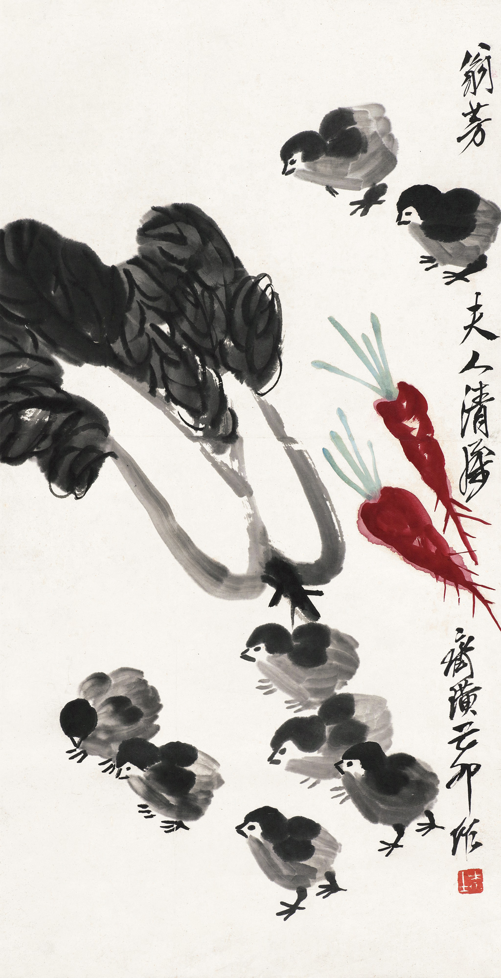 蔬菜小鸡-中国书画专场〔i〕-雅昌拍卖