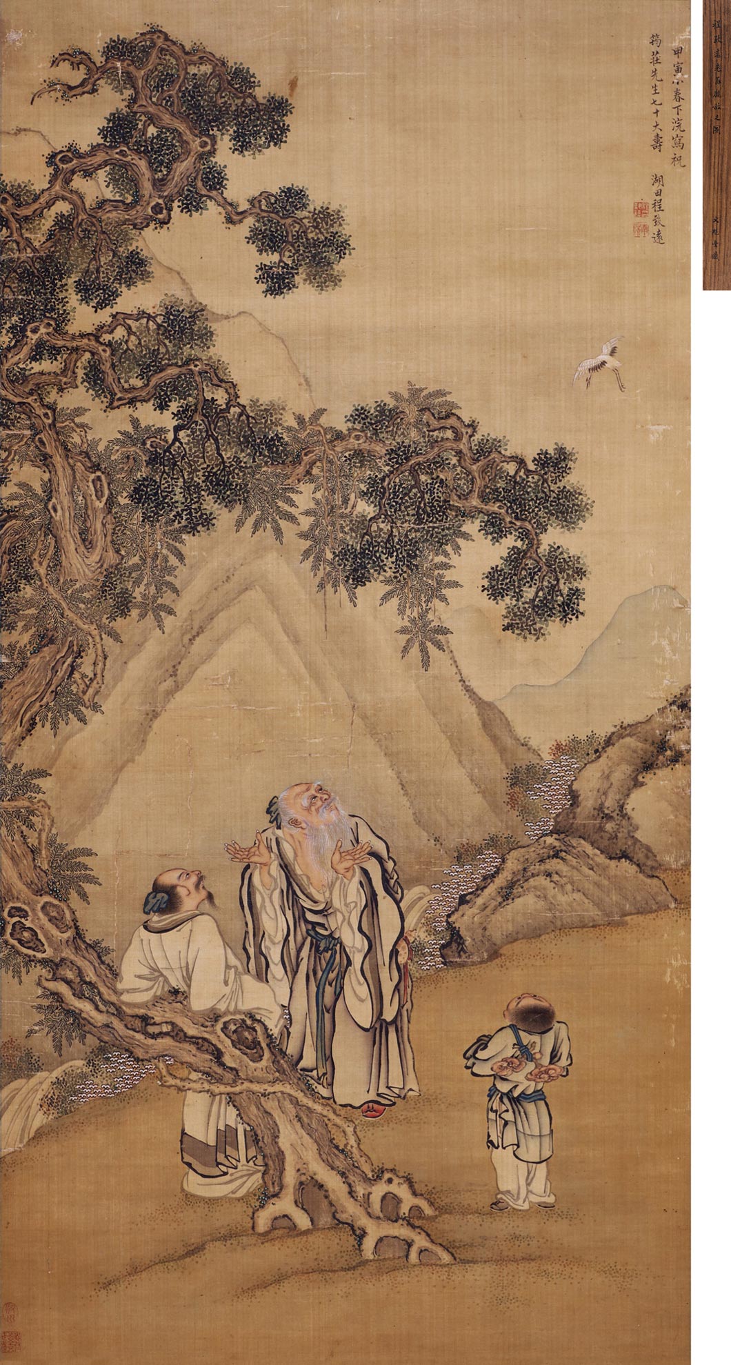 0633 放鹤图 立轴 设色绢本