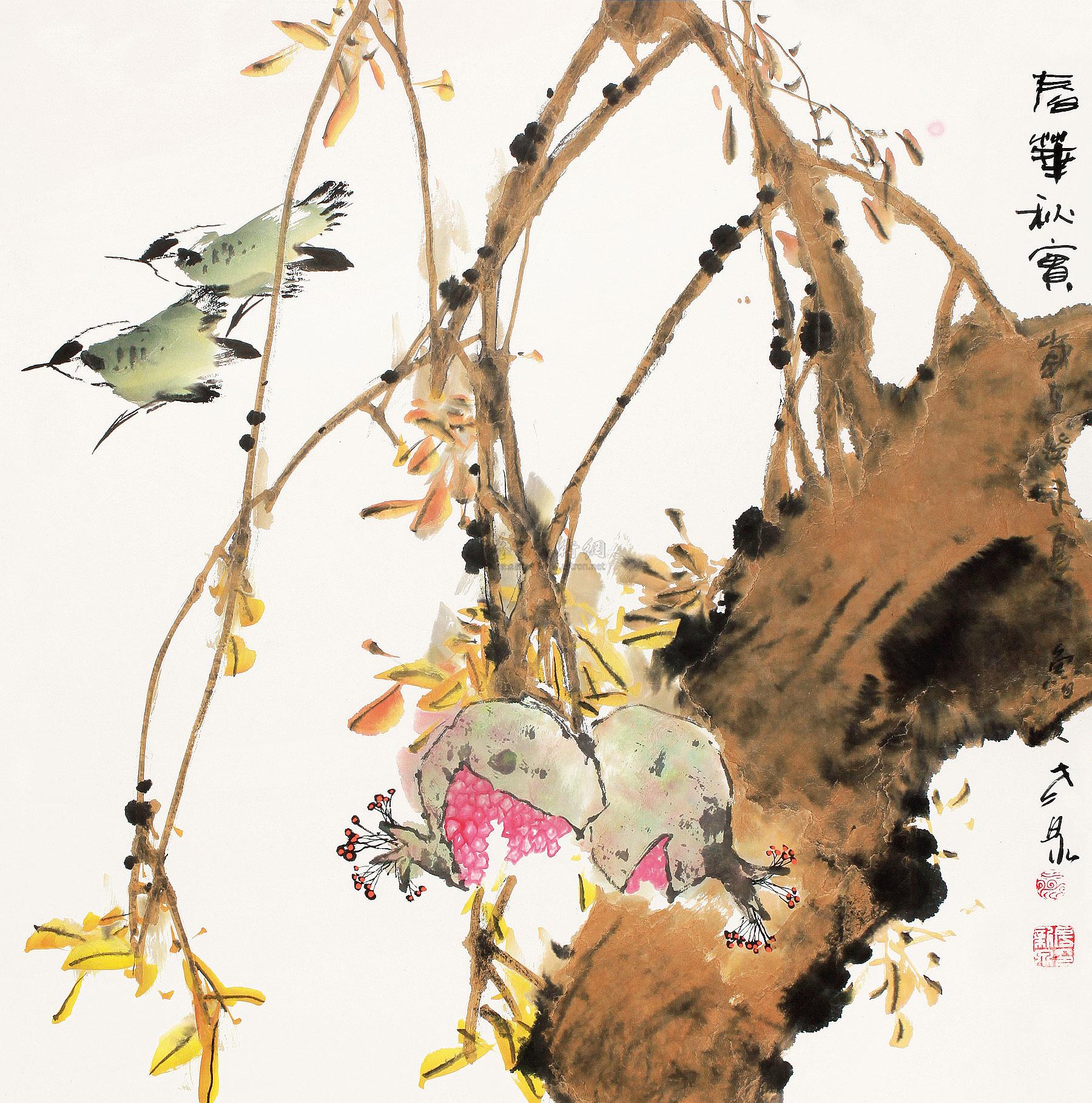 春华秋实-中国书画-雅昌拍卖