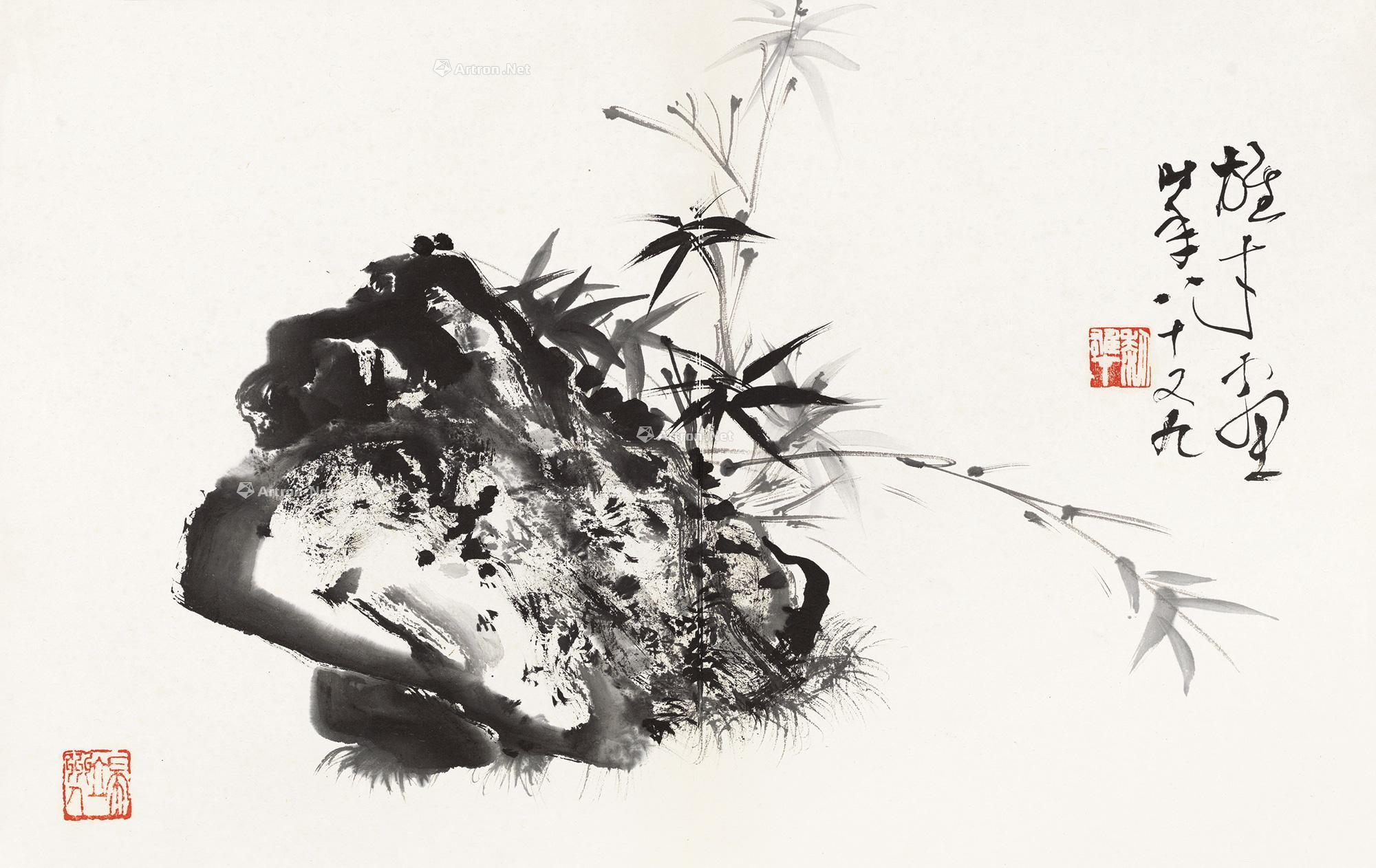 竹石图-介之集画-雅昌拍卖