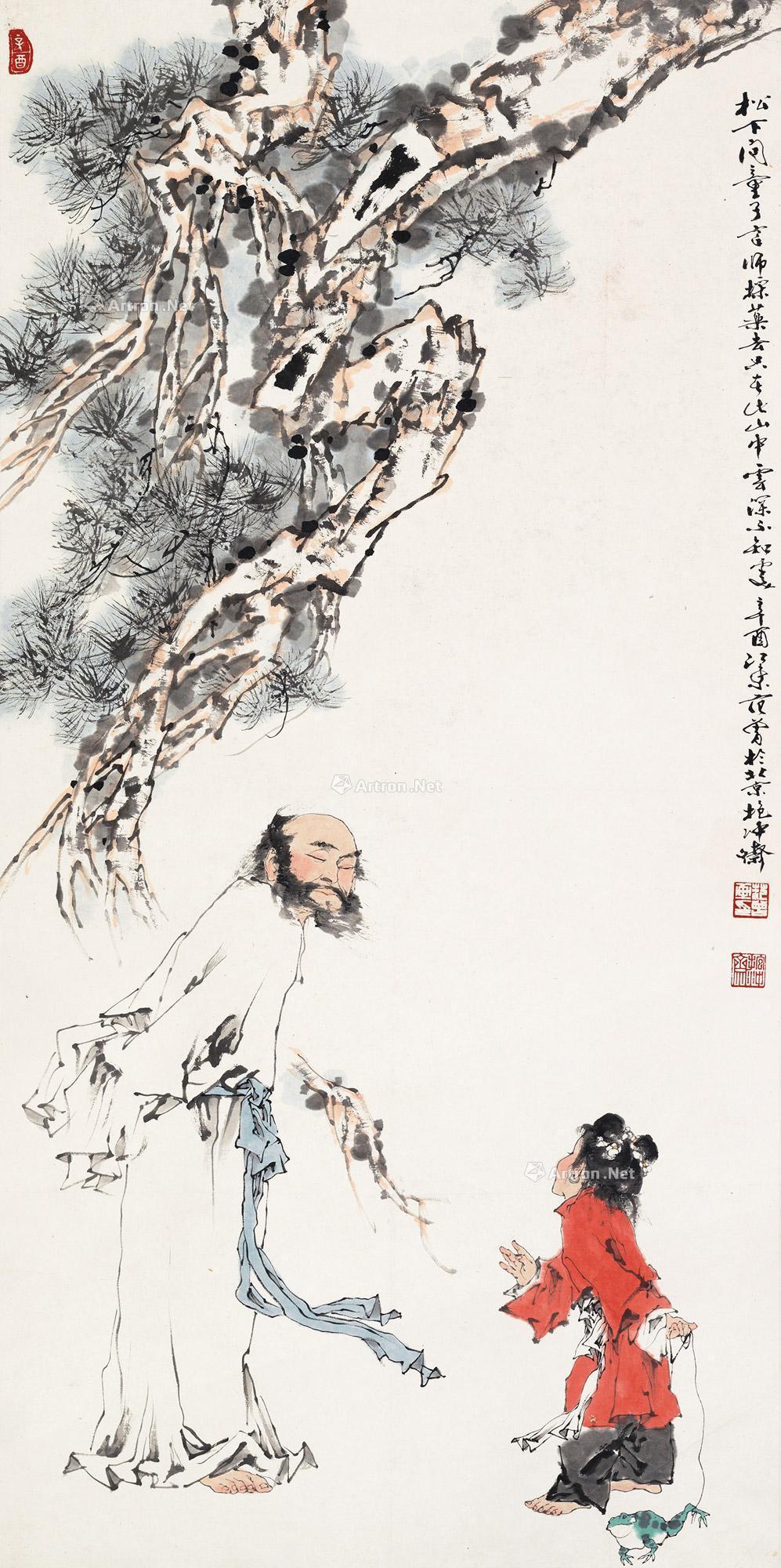 松下问童子-旧时明月·老报人书屋雅藏-雅昌拍卖