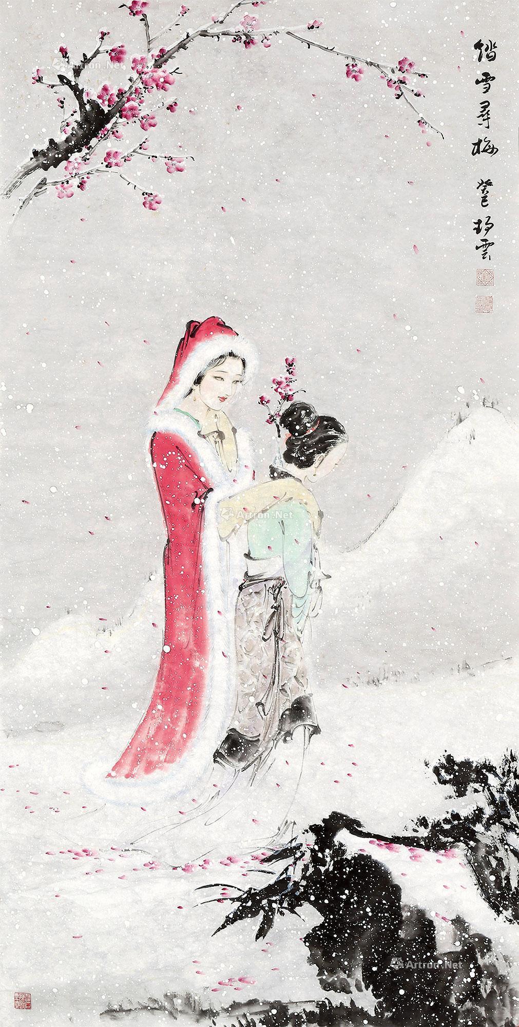 踏雪寻梅-中国书画专场-雅昌拍卖