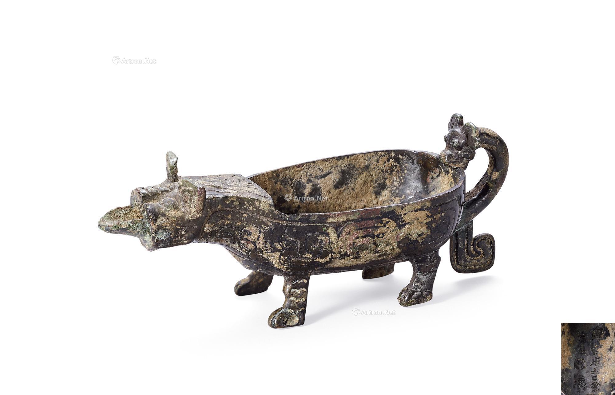 周代龙纹匜-心悦雅翫 古董珍玩专场-雅昌拍卖