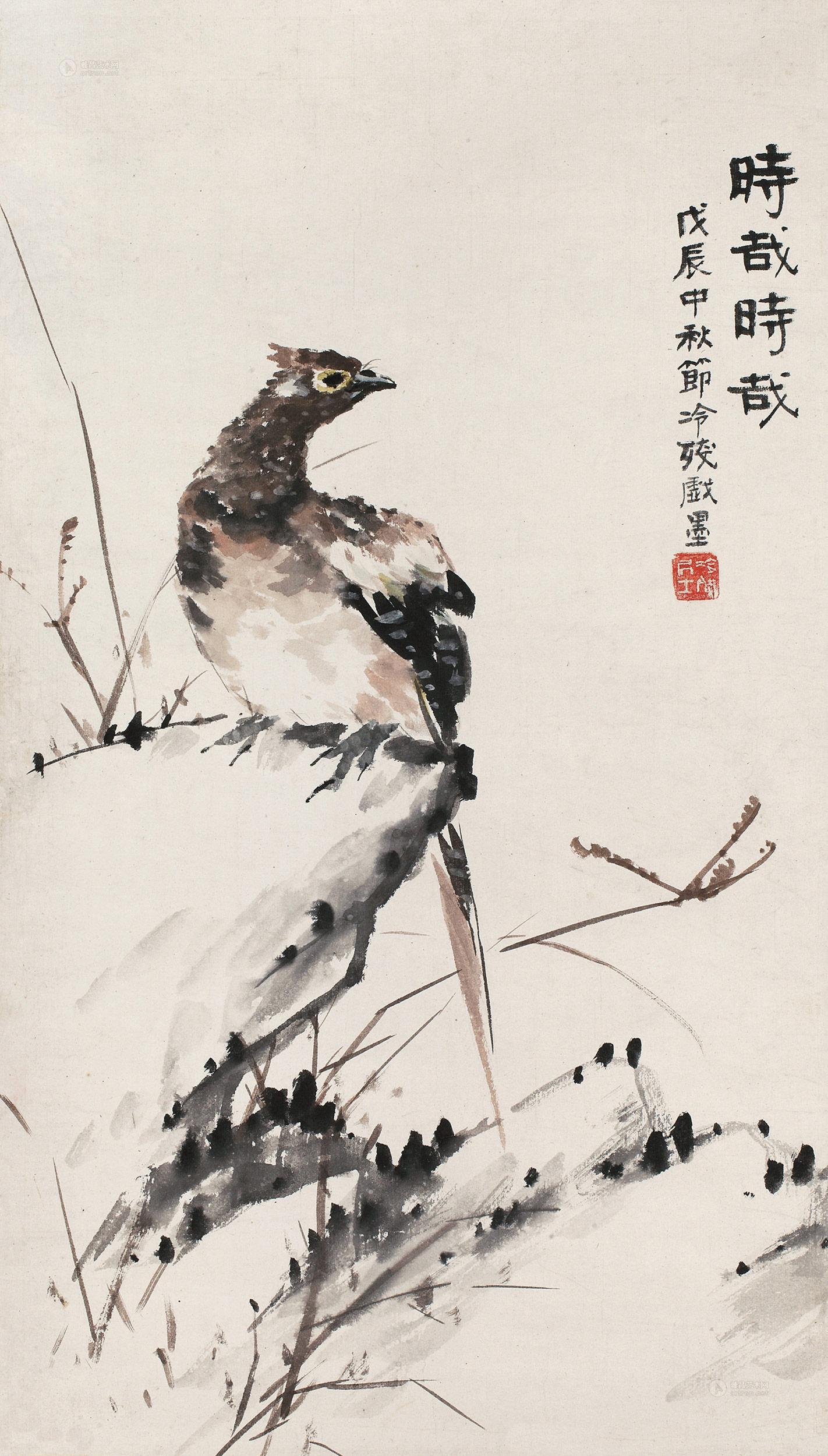 雉鸡-民国文人政要书画专场-雅昌拍卖