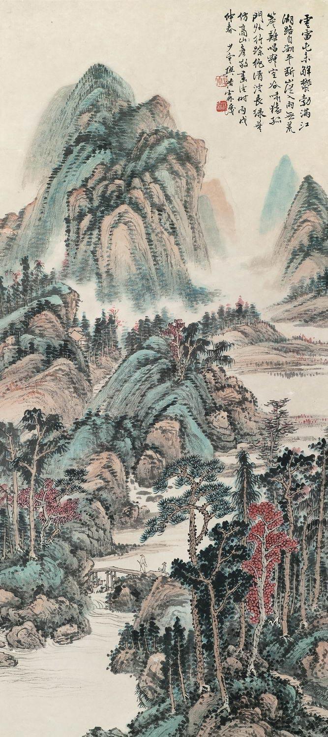 2096 1946年作 山水 立轴 设色纸本