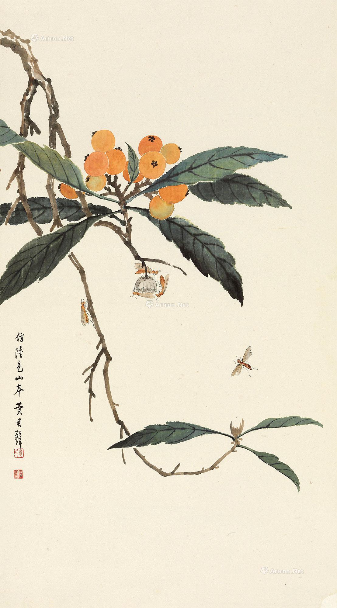 0044枇杷草虫镜心纸本