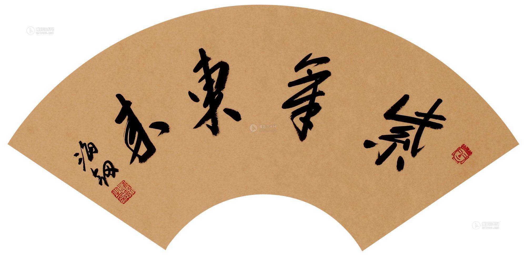 0231紫气东来扇面镜心纸本