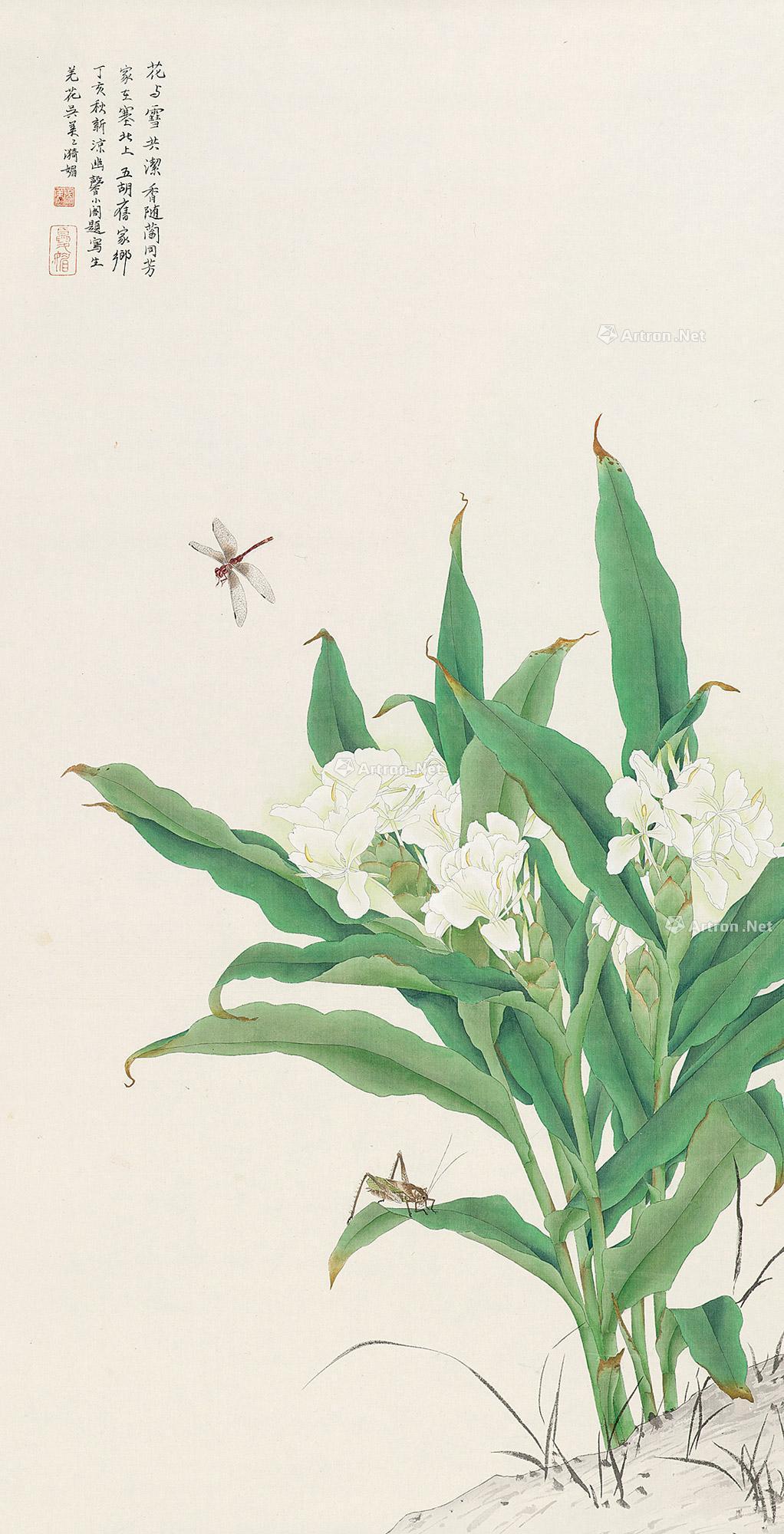 02122007年作姜花镜片设色绢本69