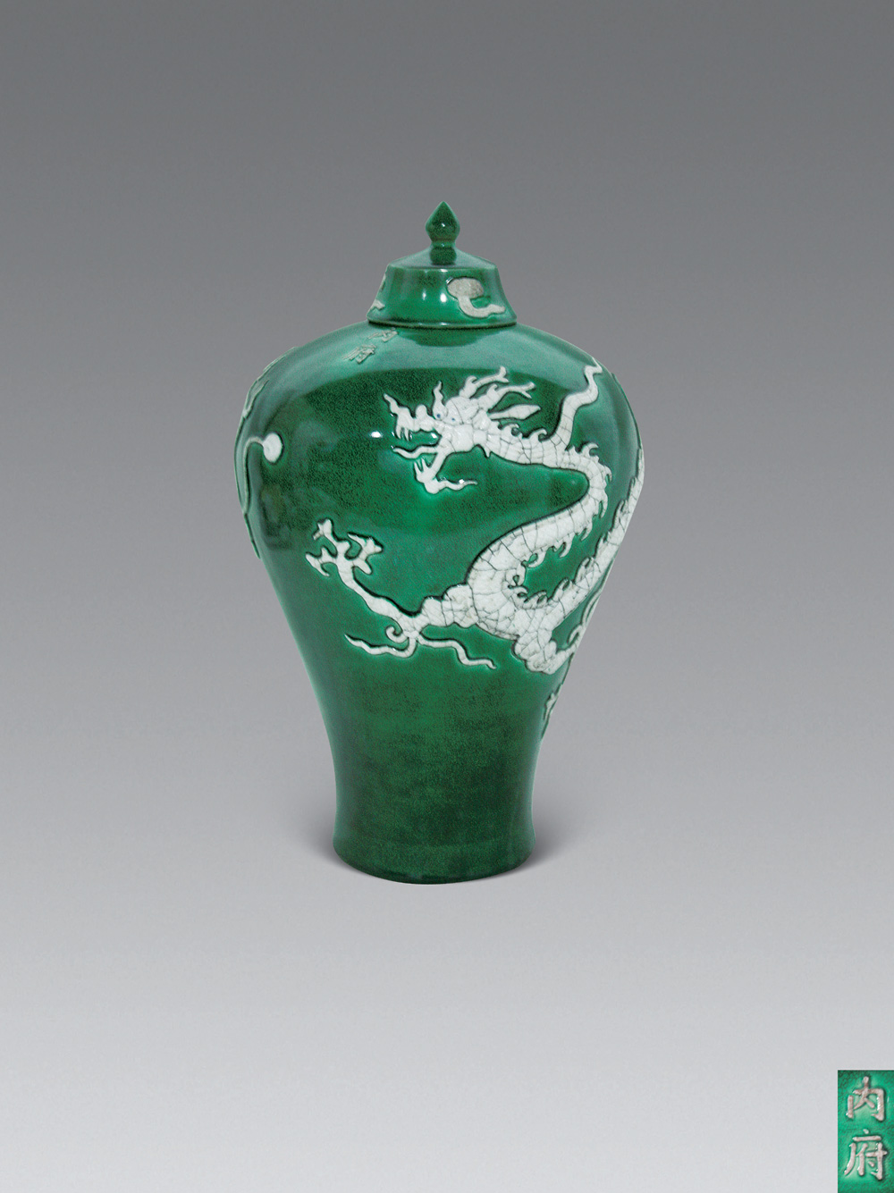 内府款绿釉龙纹梅瓶-瓷器 玉器 字画 杂项-雅昌拍卖