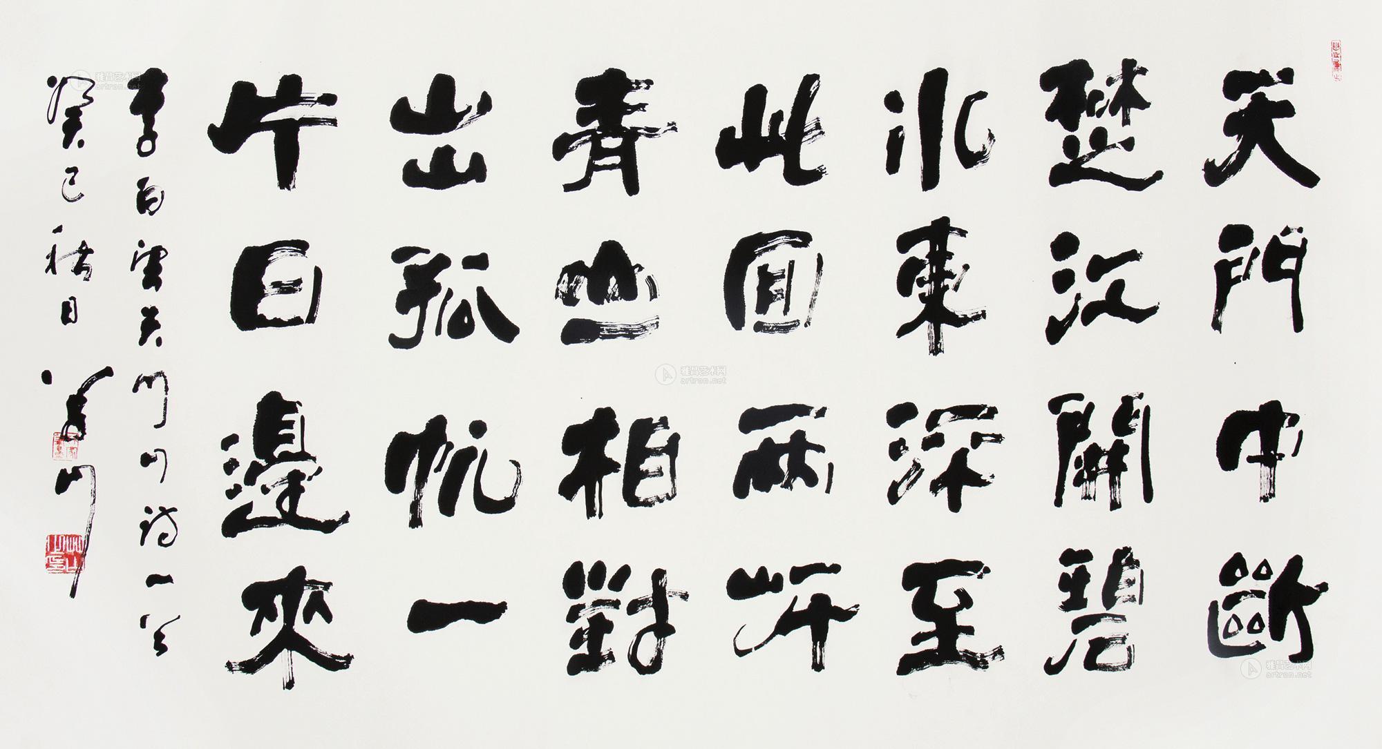 0046李白望天门山隶书镜片纸本
