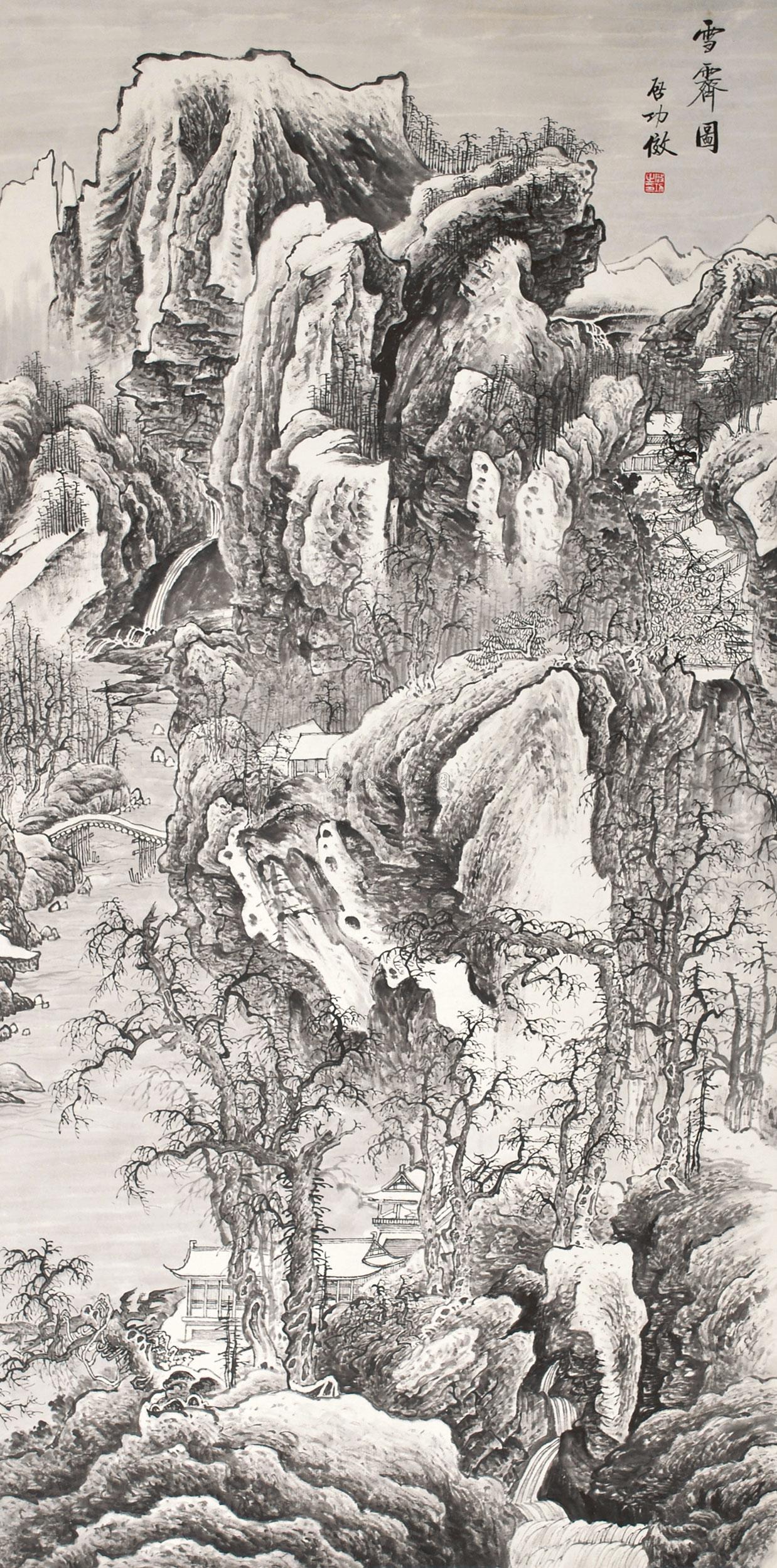 雪霁图-中国书画-雅昌拍卖
