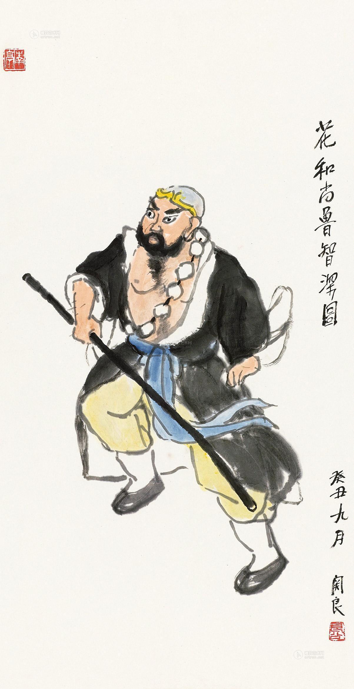 0305 癸丑(1973)年作 花和尚鲁智深 立轴 设色纸本