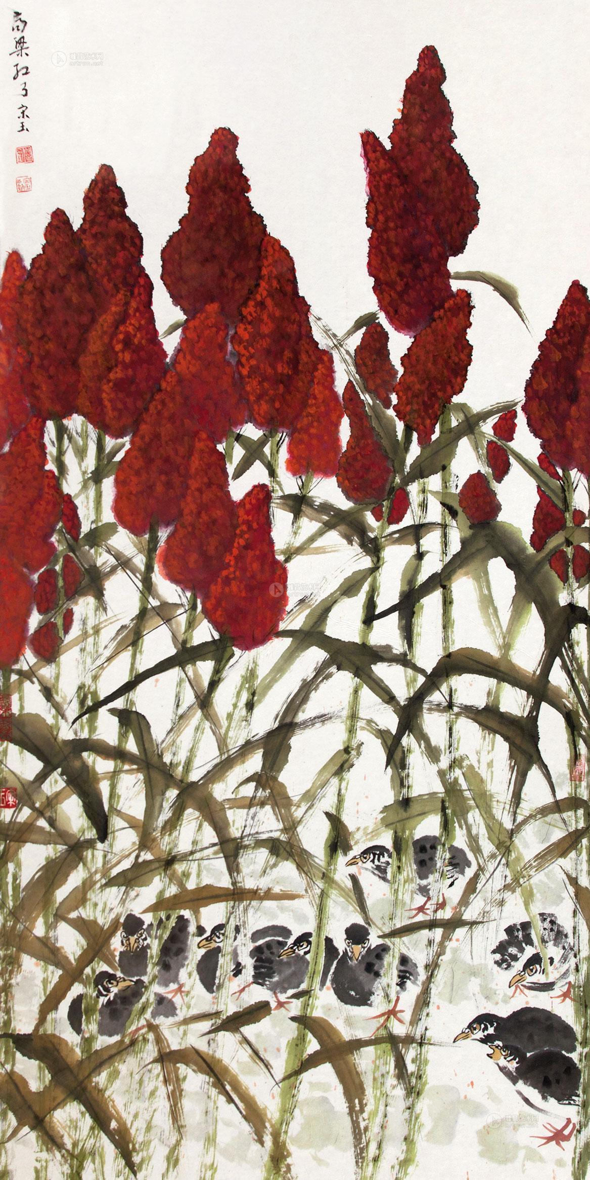 高粱红了-书画专场-雅昌拍卖