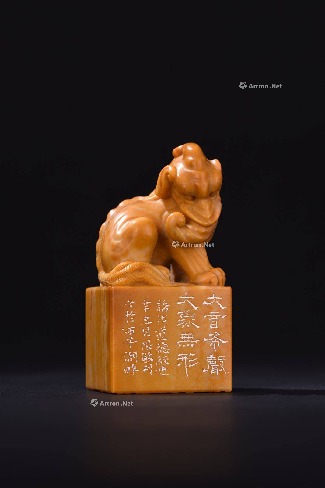 贝思敏 刻"大音希声 大象无形"-凿山骨——当代金石篆刻专场-雅昌拍卖