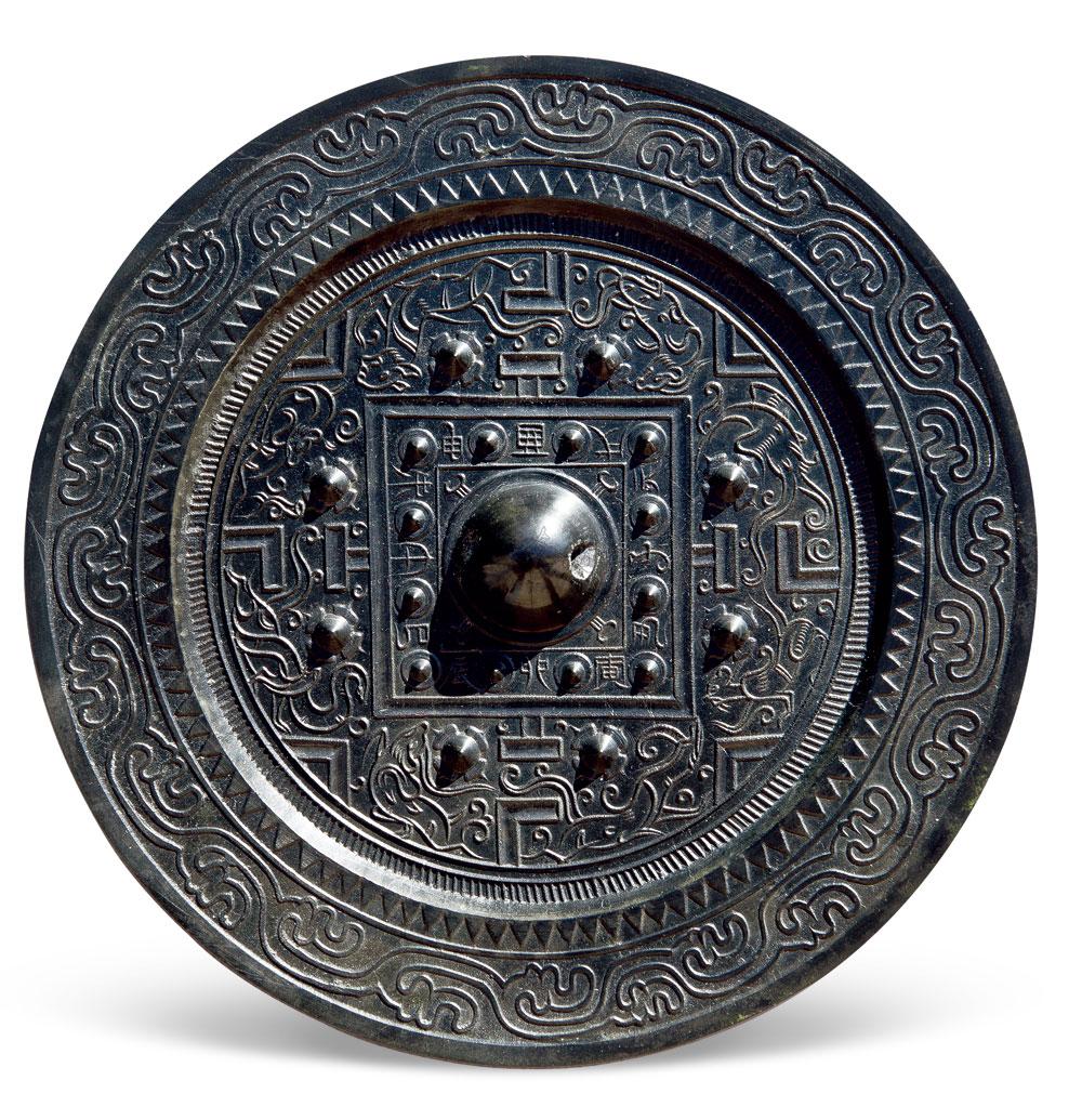 1194 汉代 瑞兽规矩纹镜