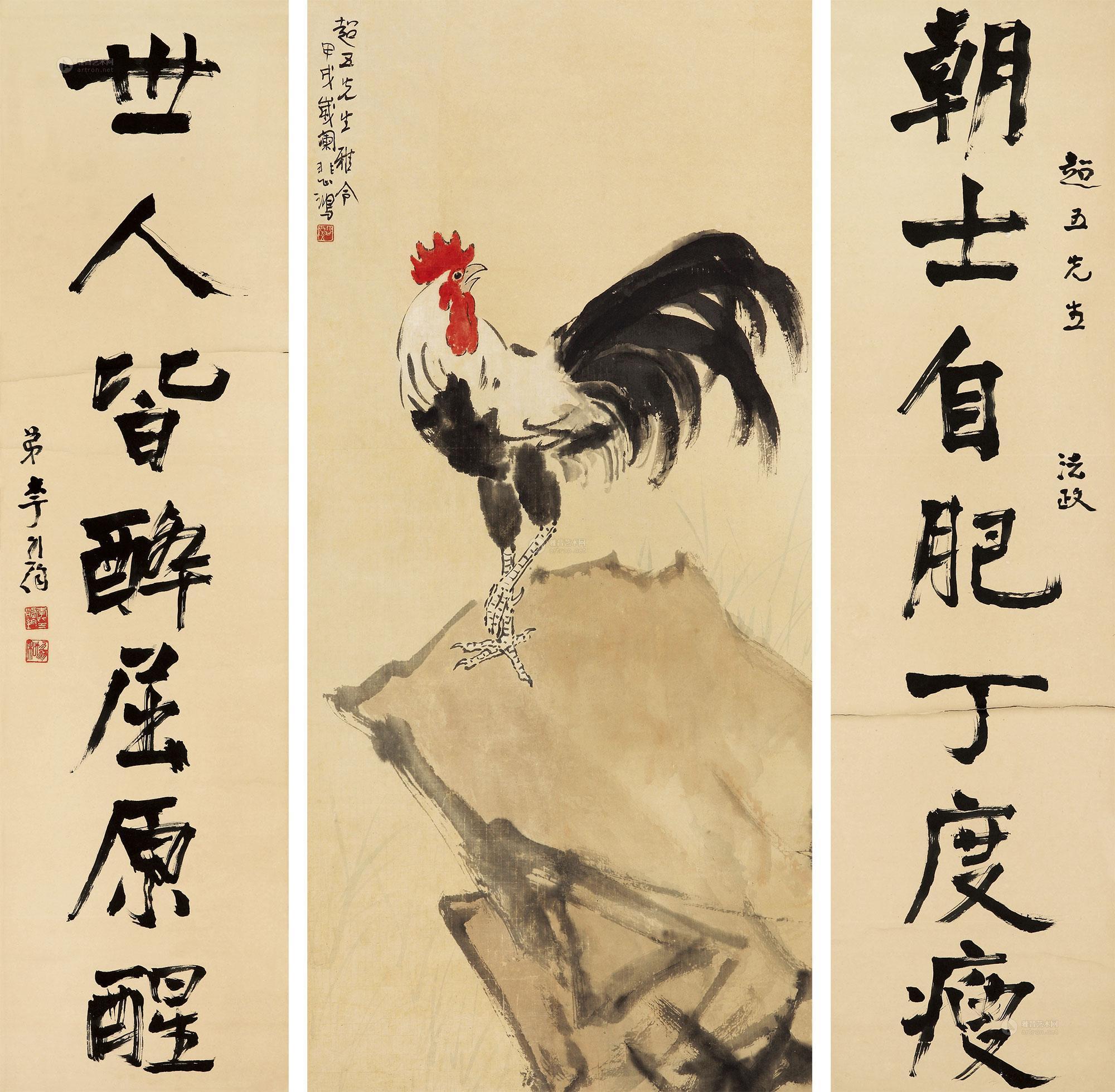 0270雄鸡图书法一堂立轴对联设色纸本