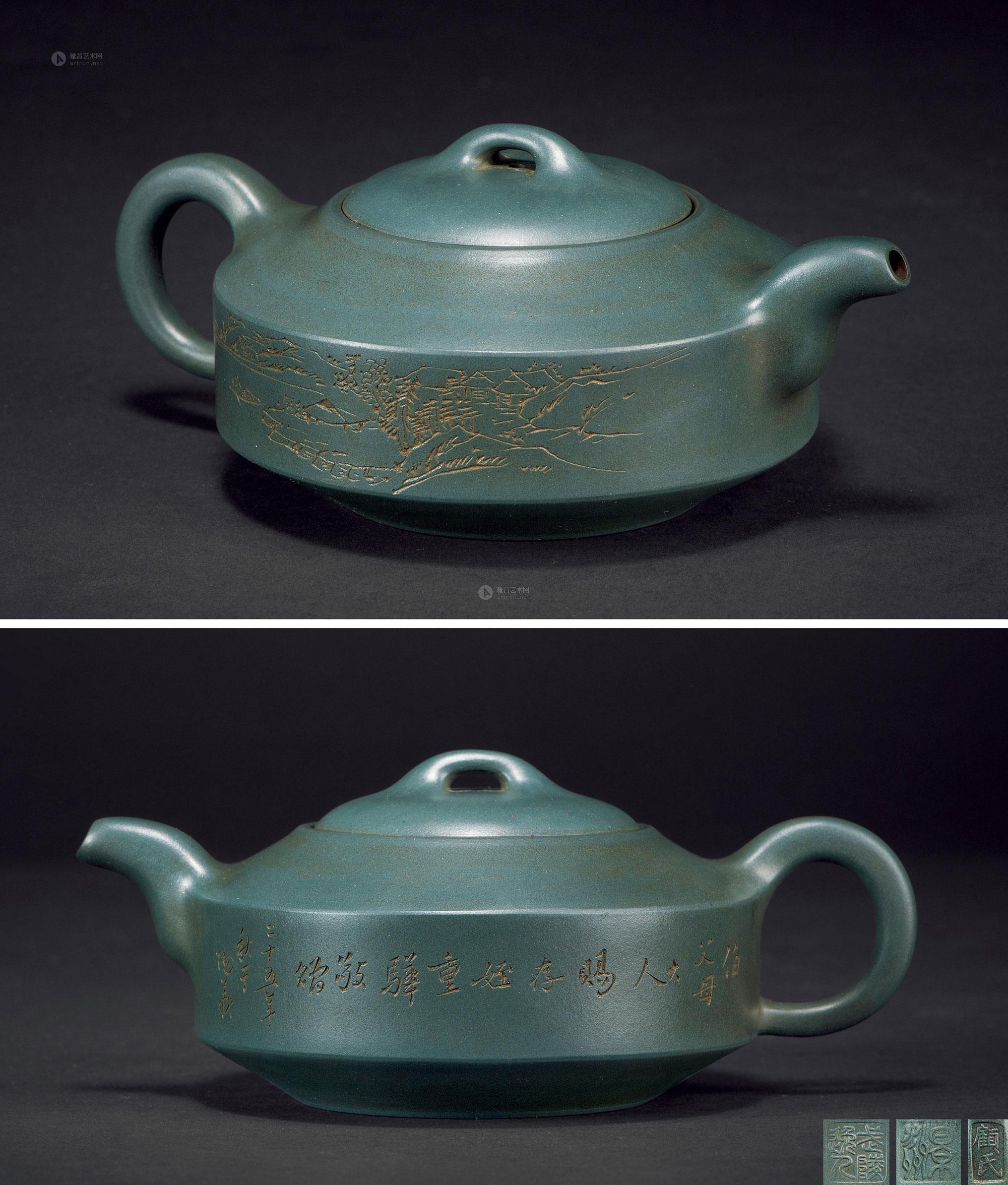 1999顾景舟制汉君壶