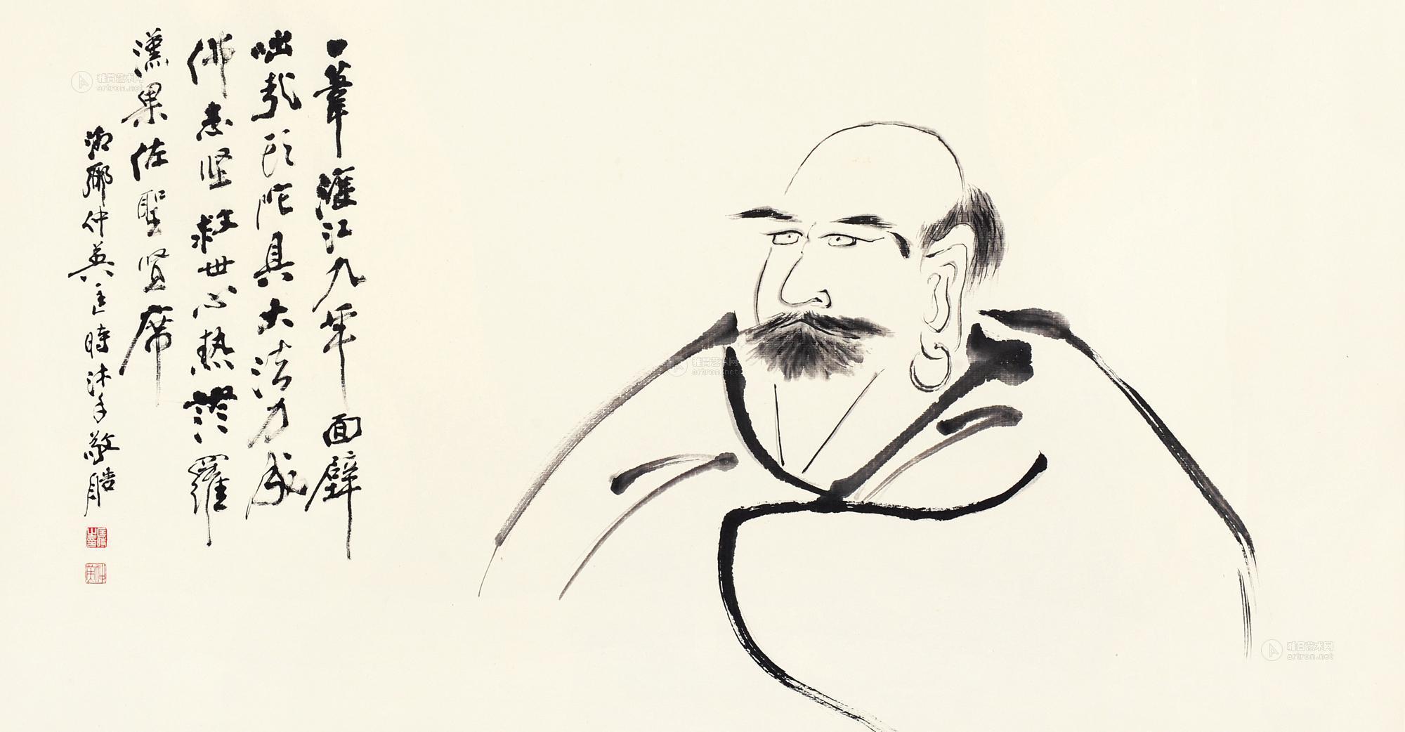 达摩-书画文玩-雅昌拍卖