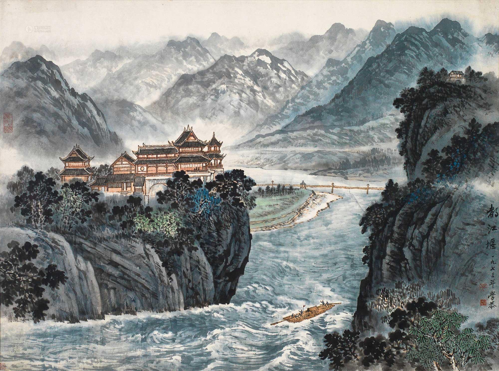 01071973年作都江堰镜心设色纸本