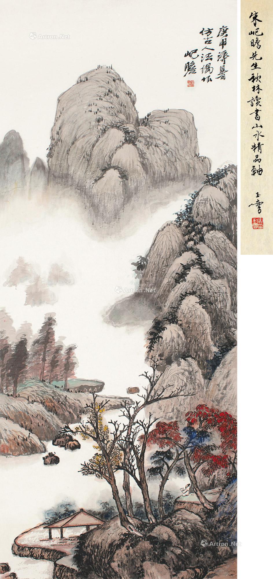 02711980年作秋林读书立轴设色纸本