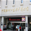杭州工艺美术博物馆“泥塑”展