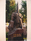 珠江纵队向西挺进及广宁人民武装起义纪念碑（广宁烈士陵园）