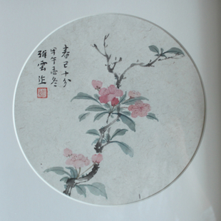 花卉小品2 花卉小品2
