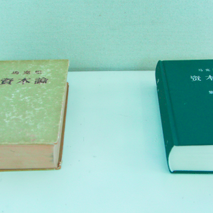 《对话》 《对话》