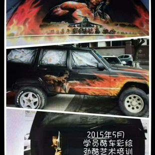 人与切诺基3 人与切诺基3
