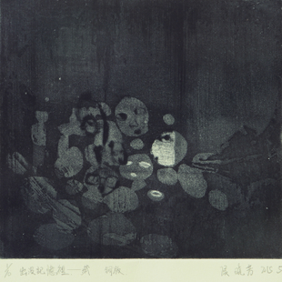 出没记忆里——藏 出没记忆里——藏