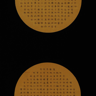 书法1 书法1