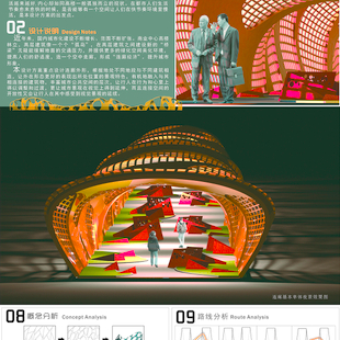 都市慢活线2 都市慢活线2