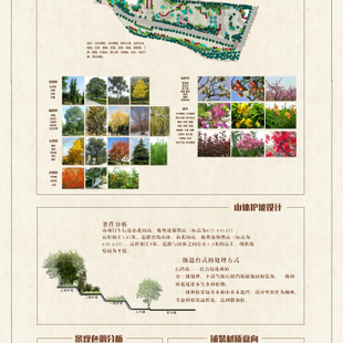 儒·新中式公共空间景观设计4 儒·新中式公共空间景观设计4