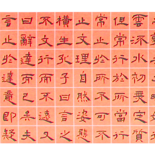 《答谢民师书》 《答谢民师书》