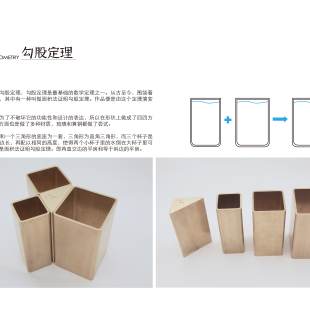 几何-13 几何-13