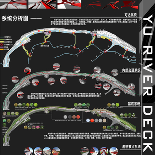 渝水甲板 渝水甲板