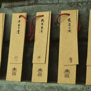 尚儒青舍——竹文化品牌视觉形象设计3 尚儒青舍——竹文化品牌视觉形象设计3