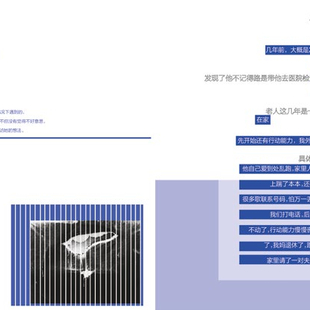 隐匿的现实3 隐匿的现实3