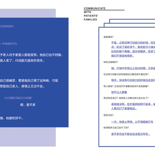 隐匿的现实4 隐匿的现实4
