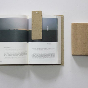 本草·香留3 本草·香留3