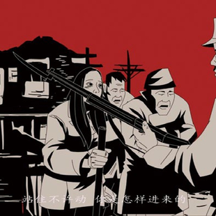南京1937(5) 南京1937(5)