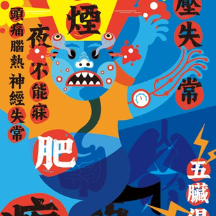 审食官之2 审食官之2