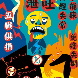 审食官之3 审食官之3