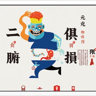 审食官之6 审食官之6