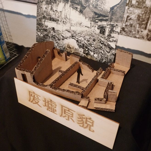 废墟·非虚——守堂人住宅重建之4 废墟·非虚——守堂人住宅重建之4