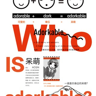 芝士报之8 芝士报之8