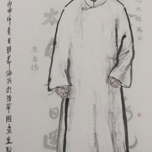 朱自清 朱自清