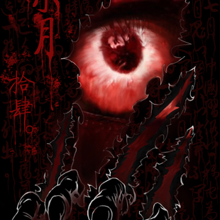 柒月拾肆。 柒月拾肆。