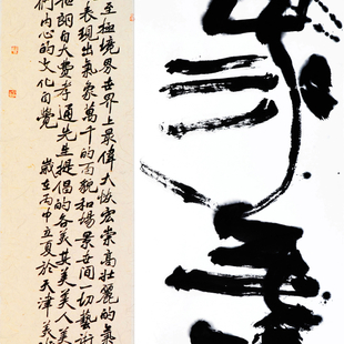 大象无形 大象无形